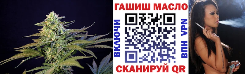 ОМГ ОМГ как войти  Апатиты  ТГК вейп 