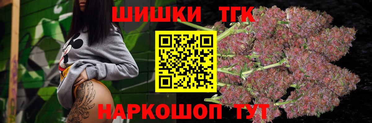Конопля VHQ Апатиты