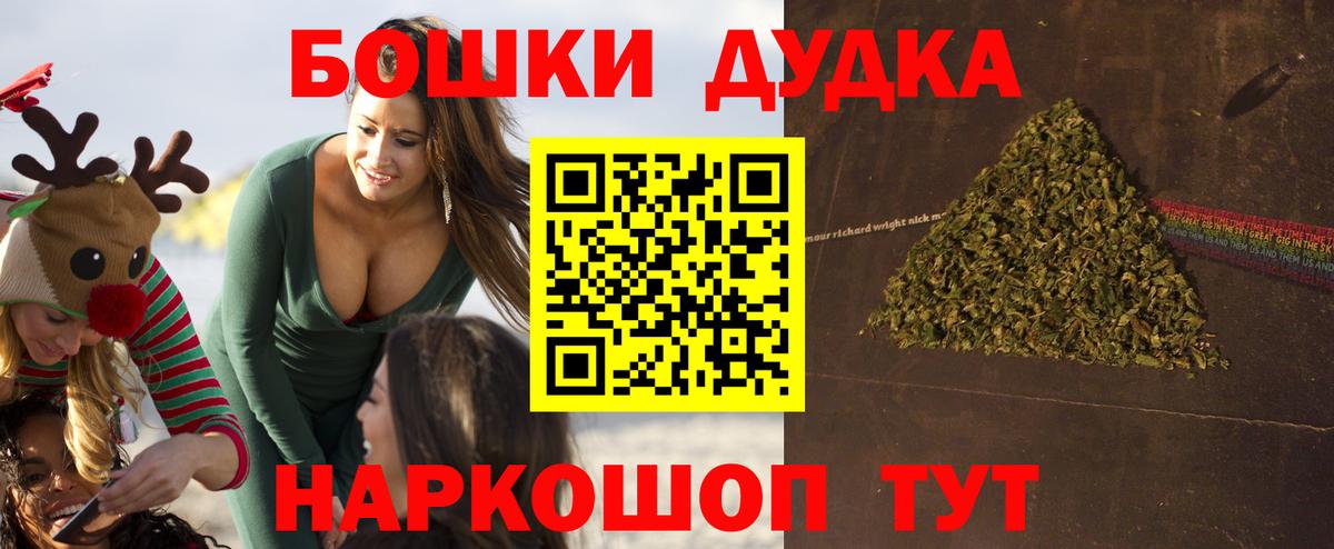 МАРИХУАНА планчик  Марихуана MAZAR  Вход с VPN  МАРИХУАНА Amnesia  Апатиты  Бошки марихуана индика 