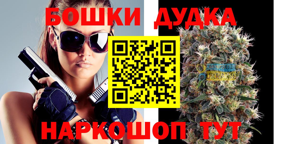 Канабис тримм Апатиты